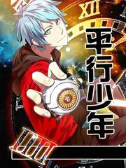 经典高分悬疑电影三十九级台阶下