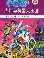 高分电影铁轨尽头